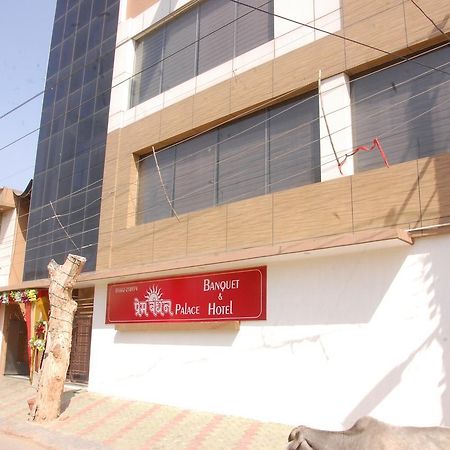 Hotel Prem Bandhan Hisar Ngoại thất bức ảnh